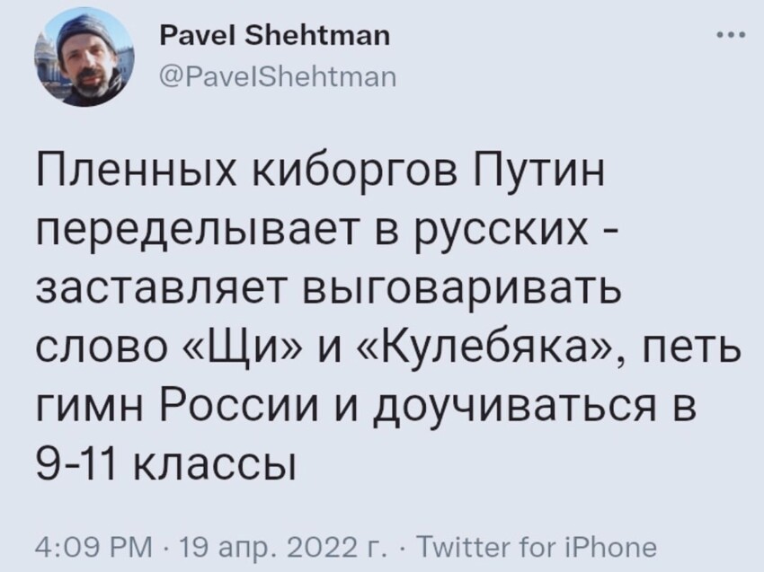 Терран коварен