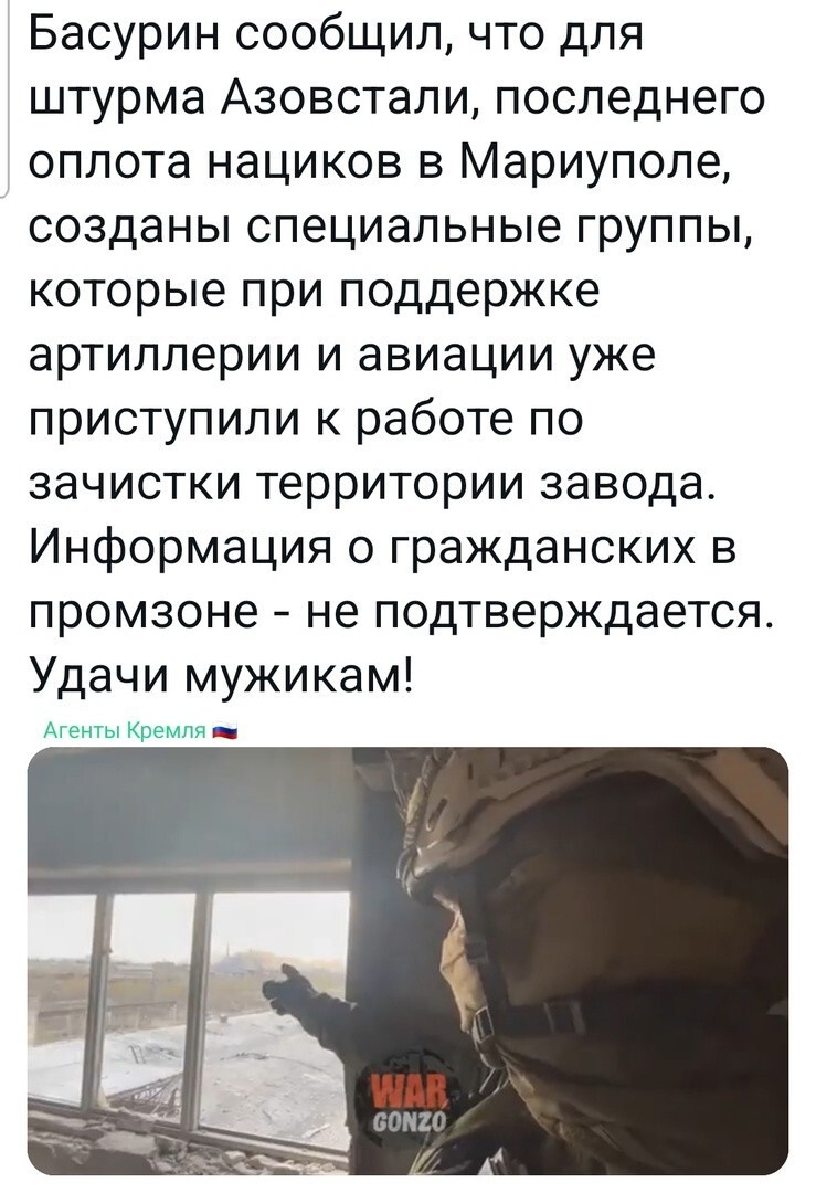 Политическая рубрика от NAZARETH. Новости, события, комментарии - 1077