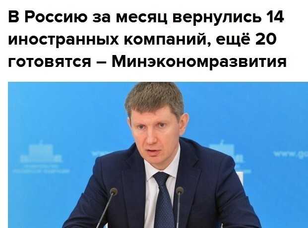Вот это поворот...