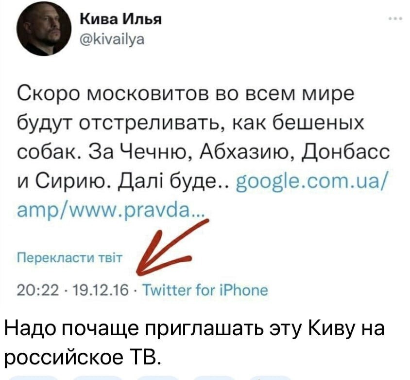 Кива просит политического убежища в России