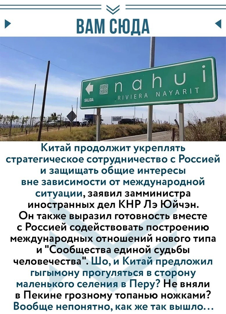 Политическая рубрика от NAZARETH. Новости, события, комментарии - 1077