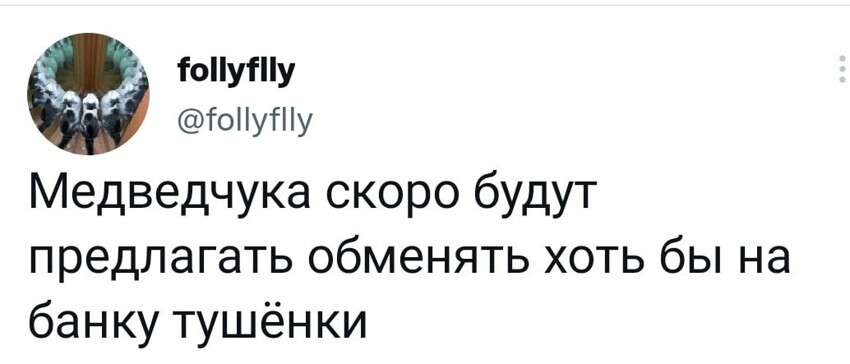 Политическая рубрика от NAZARETH. Новости, события, комментарии - 1077