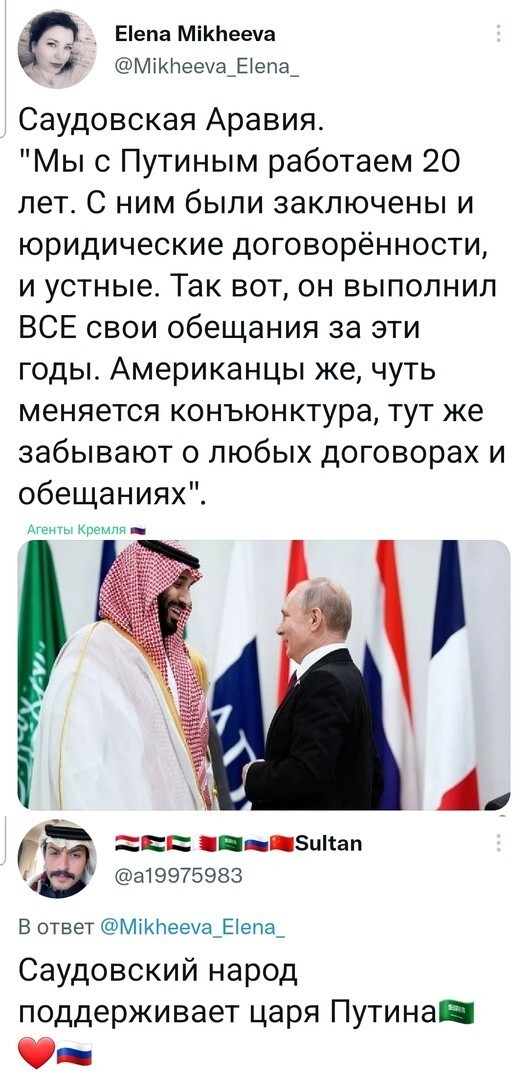 Политическая рубрика от NAZARETH. Новости, события, комментарии - 1077