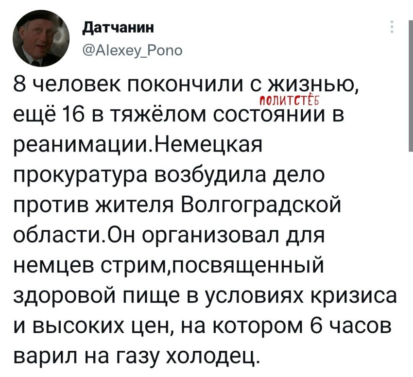 Политическая рубрика от NAZARETH. Новости, события, комментарии - 1077
