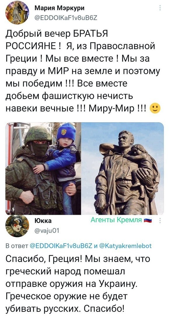 Политическая рубрика от NAZARETH. Новости, события, комментарии - 1077