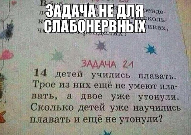 Смешные и познавательные картинки