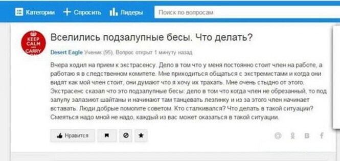 Смешные и познавательные картинки