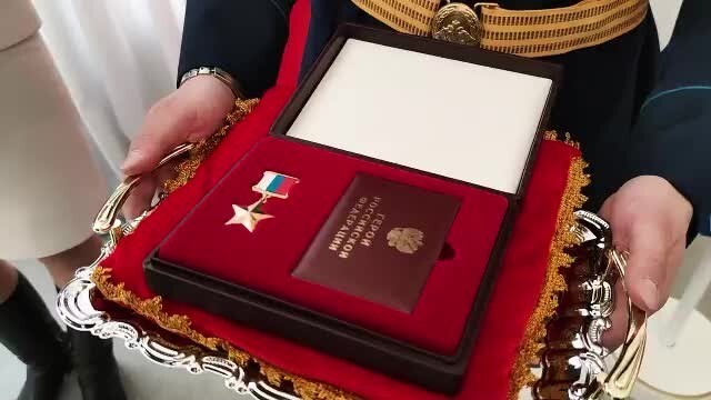 Звезду Герою! 