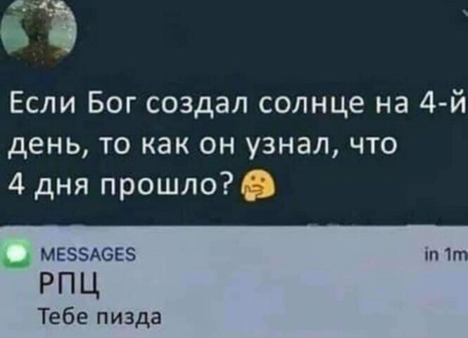 Смешные и познавательные картинки