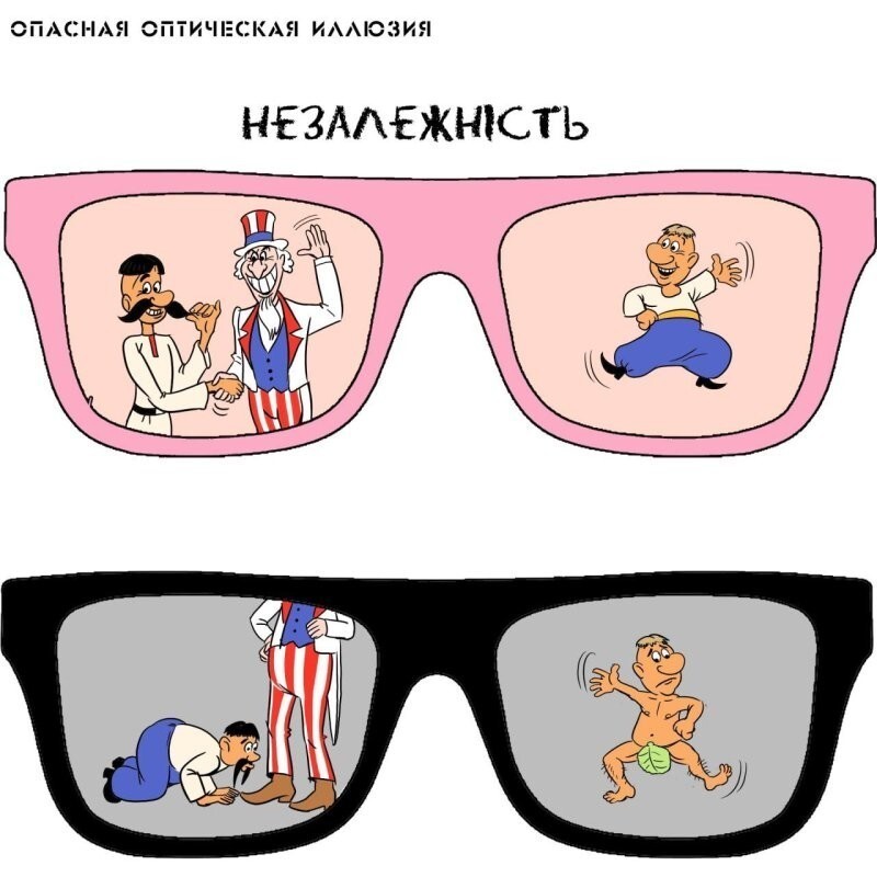 Финансовая «помощь» МВФ и дружба с США, оставили Украину без штанов!