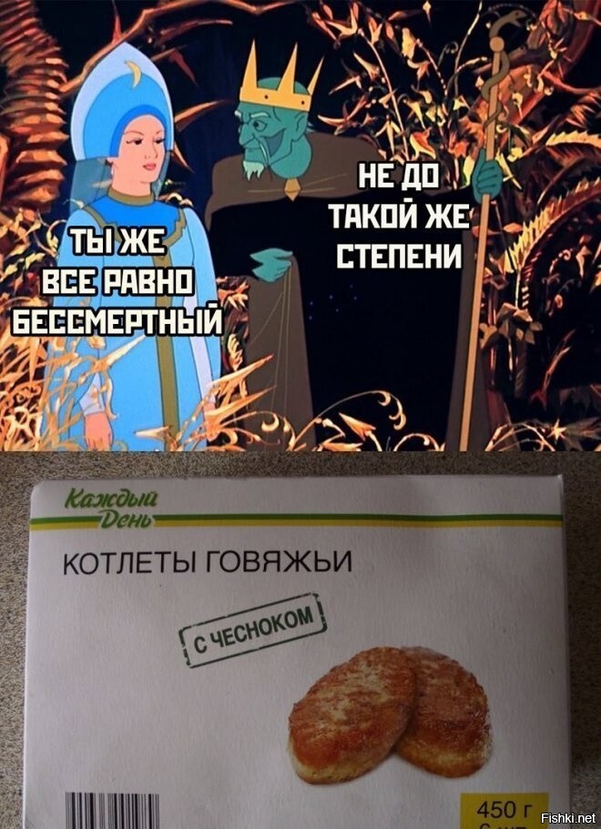 Солянка