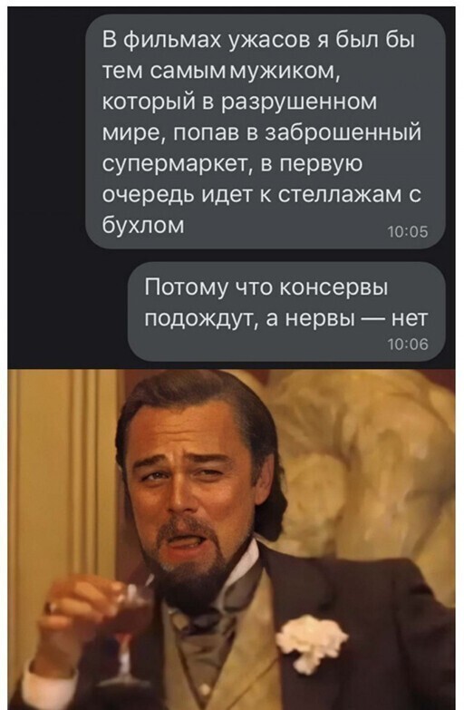 Алкопост на вечер этой пятницы