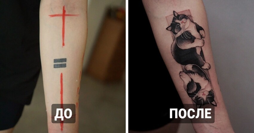 18 случаев, когда на месте старых татуировок благодаря  мастерам появилось нечто совершенно новое