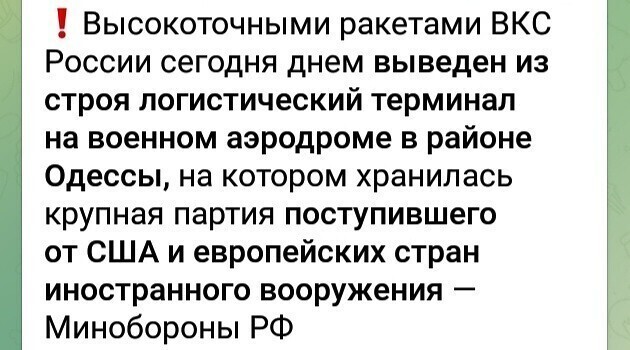 Политота и политический юмор на злобу дня