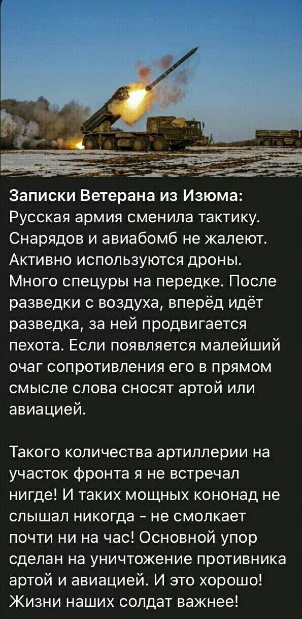Политота и политический юмор на злобу дня