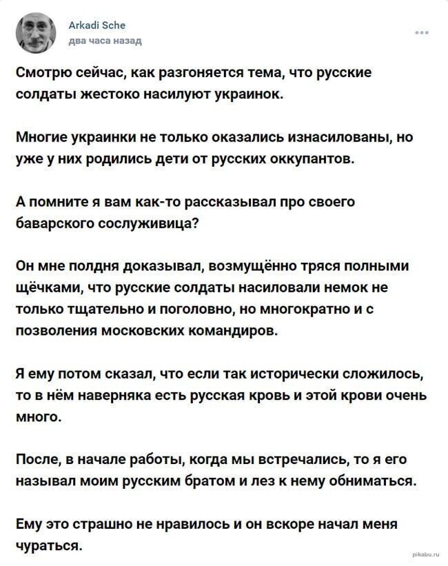 Политота и политический юмор на злобу дня
