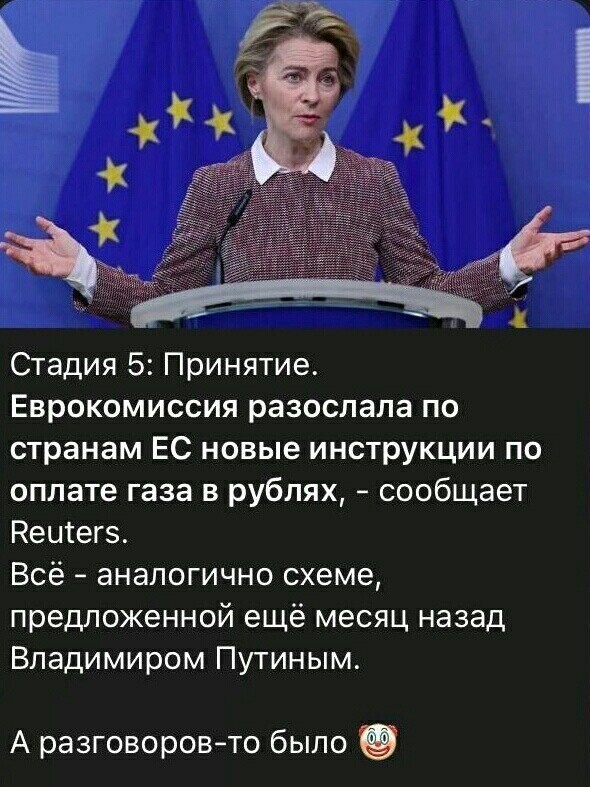 Политота и политический юмор на злобу дня