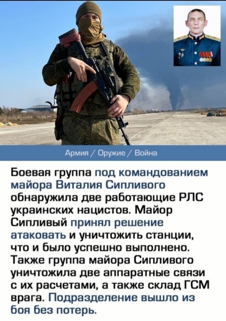 Политота и политический юмор на злобу дня