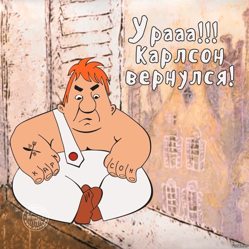 Солянка