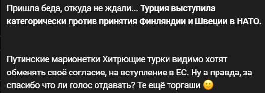 Политический новостной мониторинг событий в мире. Выпуск 103