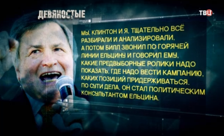 Горбачёв и Ельцин — предатели и ставленники западных спецслужб. Как они разваливали СССР и распродавали Россию