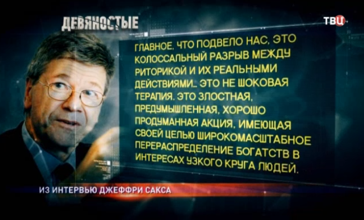 Горбачёв и Ельцин — предатели и ставленники западных спецслужб. Как они разваливали СССР и распродавали Россию