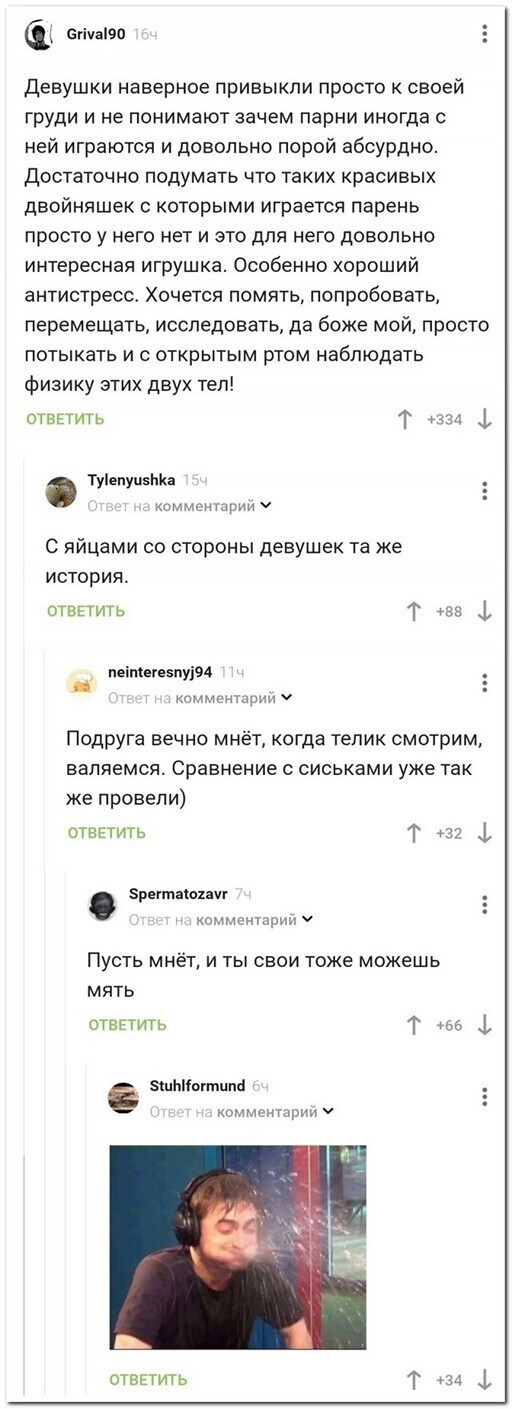 Смешные и познавательные картинки