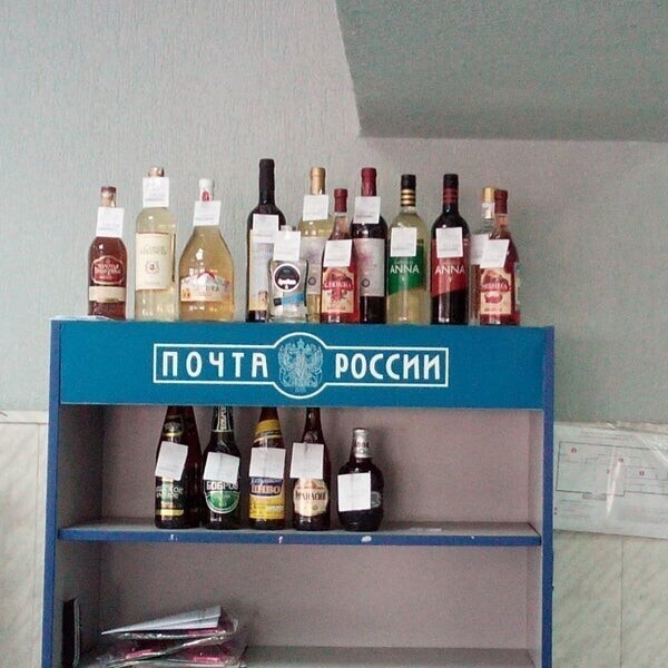 Поступило предложение продавать пиво в отделениях Почты России