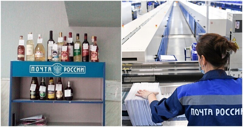 Поступило предложение продавать пиво в отделениях Почты России