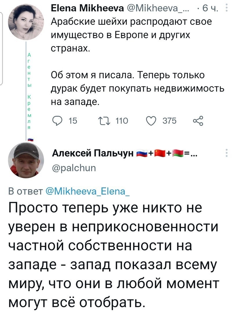 Политическая рубрика от NAZARETH. Новости, события, комментарии - 1083