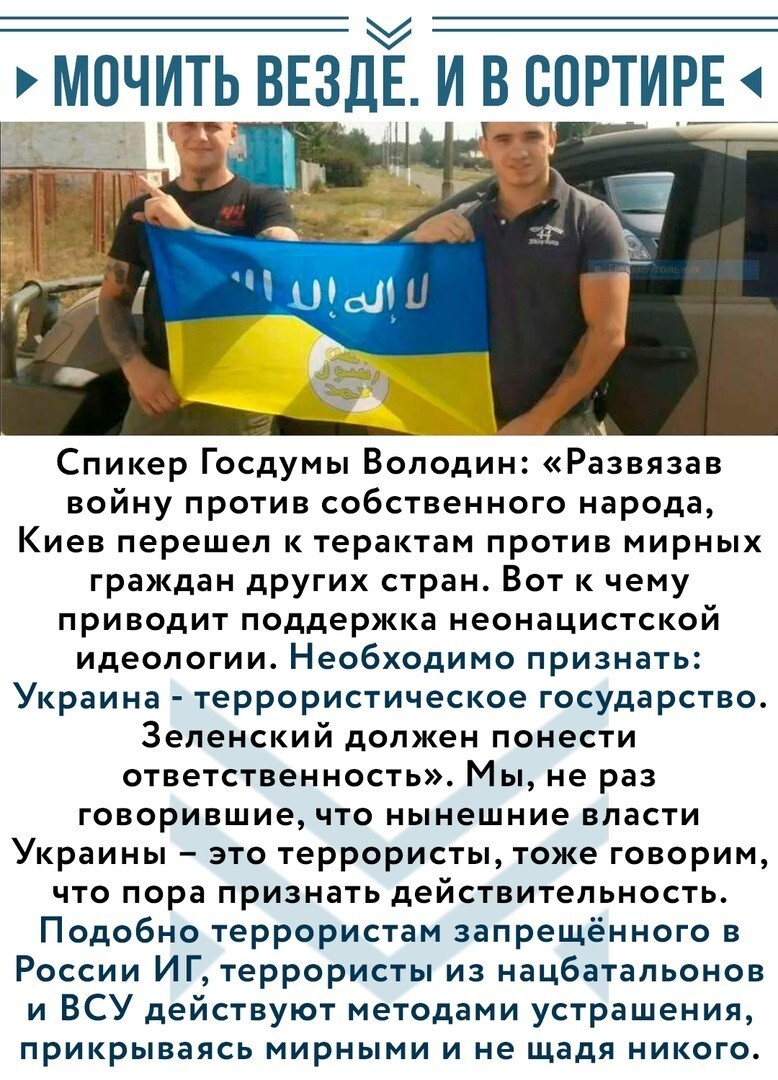 Политическая рубрика от NAZARETH. Новости, события, комментарии - 1083