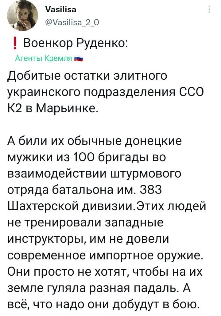 Политическая рубрика от NAZARETH. Новости, события, комментарии - 1083