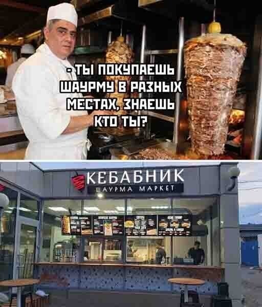 Смешные и познавательные картинки