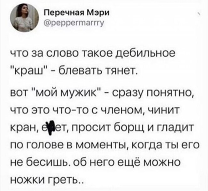 Смешные и познавательные картинки