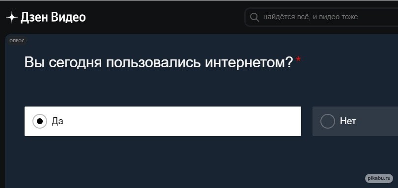 Опрос на Яндекс Дзен во время просмотра видео: