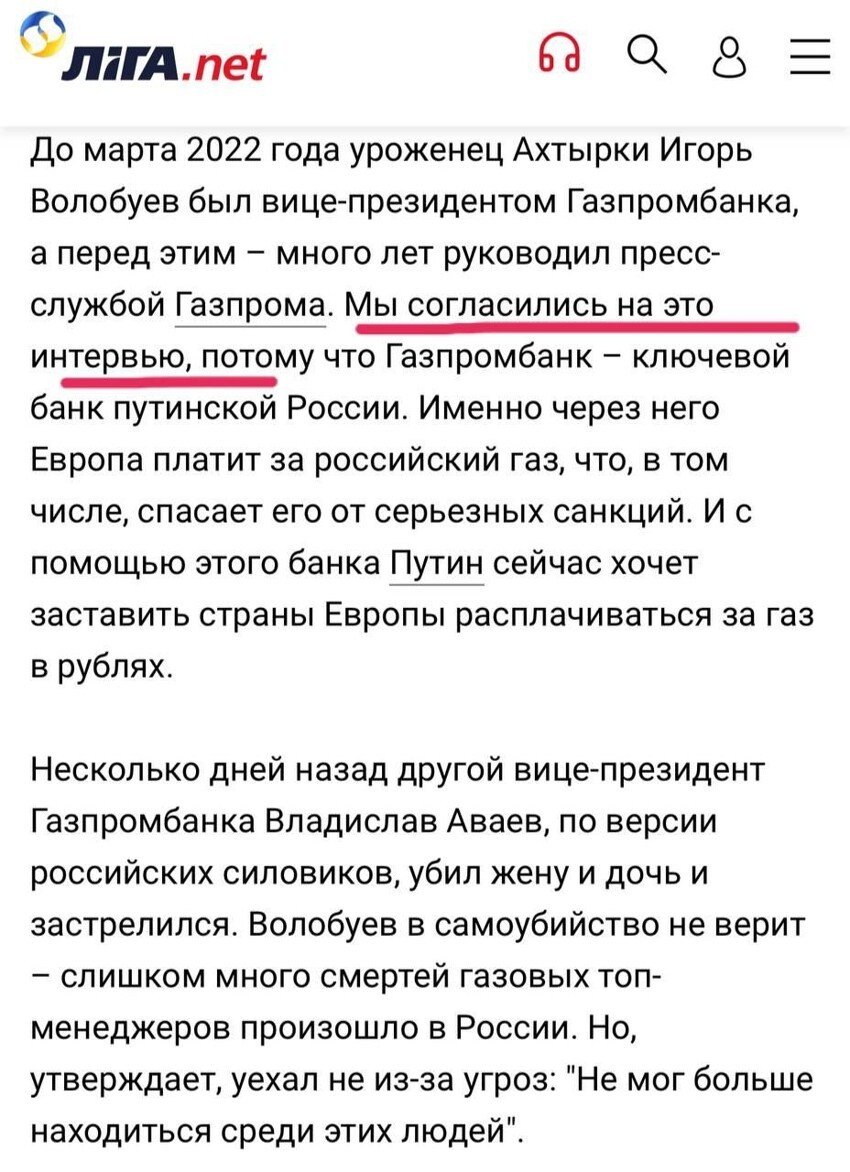 Сколько еще влиятельных тайных агентов в России?