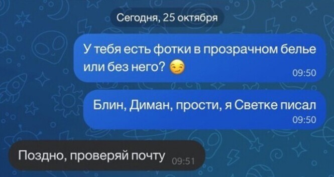 Смешные и познавательные картинки