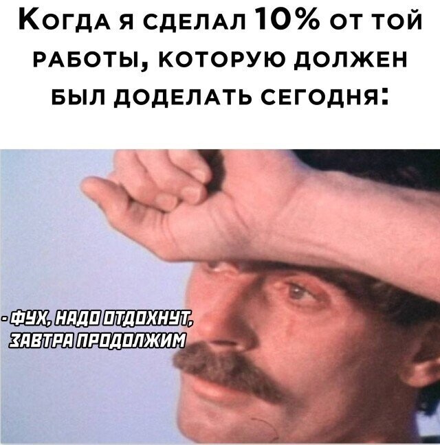 Намешалось