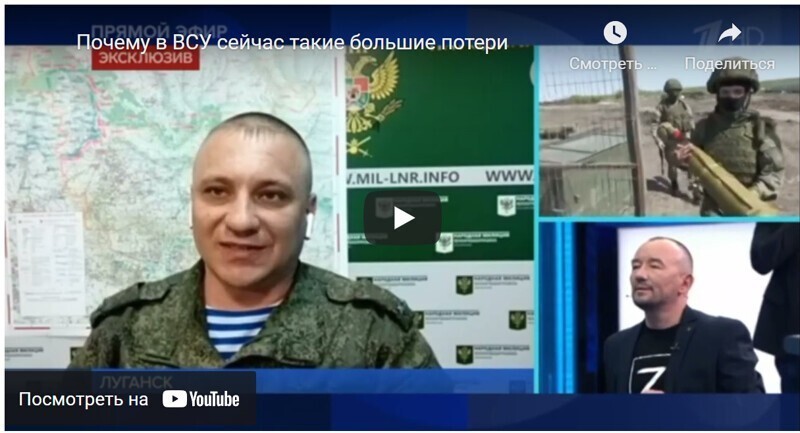 Почему в украинской армии сейчас такие огромные потери?