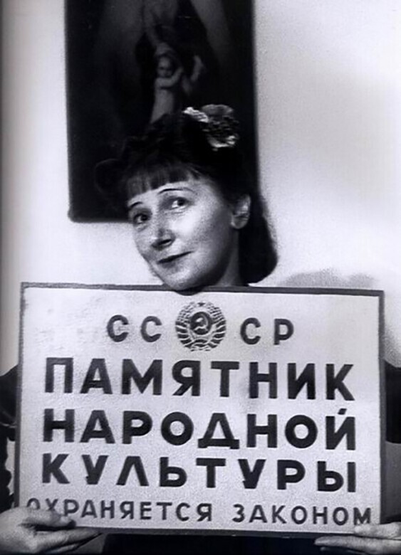 Рина Зеленая - советская актриса театра и кино