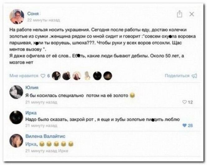 Смешные и познавательные картинки