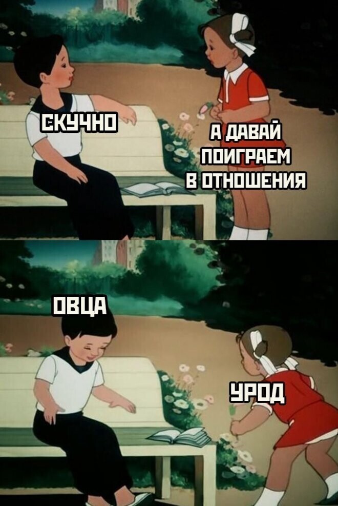 Скрины из соцсетей