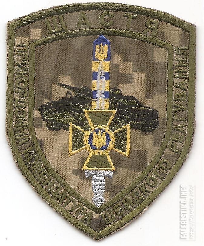 Коротко о боевом духе ВСУ