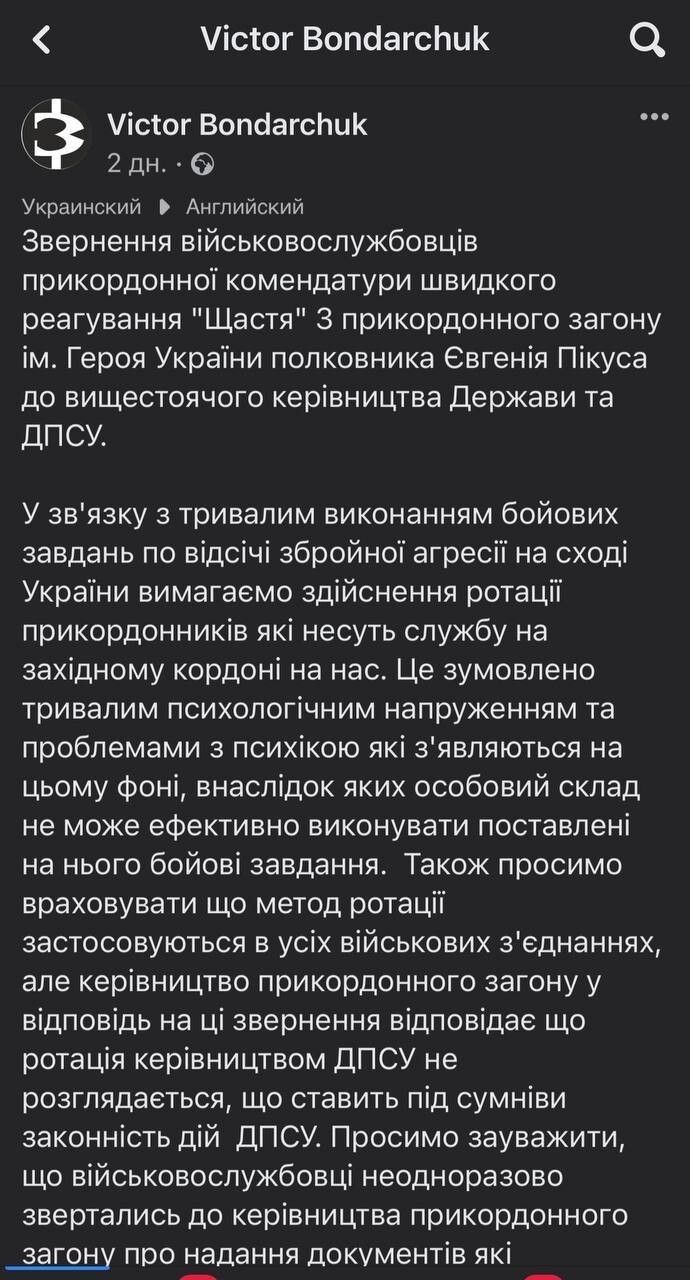 Коротко о боевом духе ВСУ