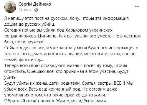Ненависть, она правит балом в этом царстве