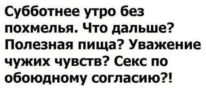 Алкопост на вечер этой пятницы от Димон за 29 апреля 2022