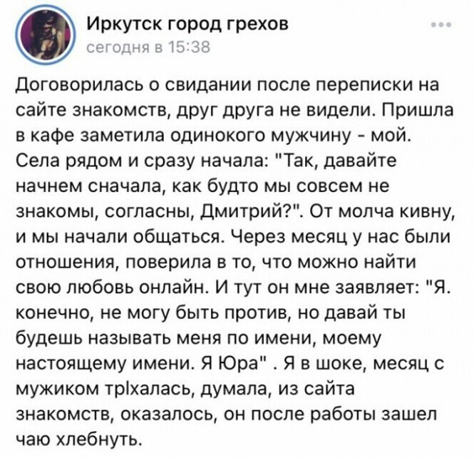 Смешные и познавательные картинки