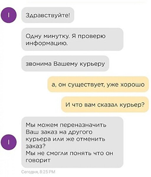 Смешные и познавательные картинки