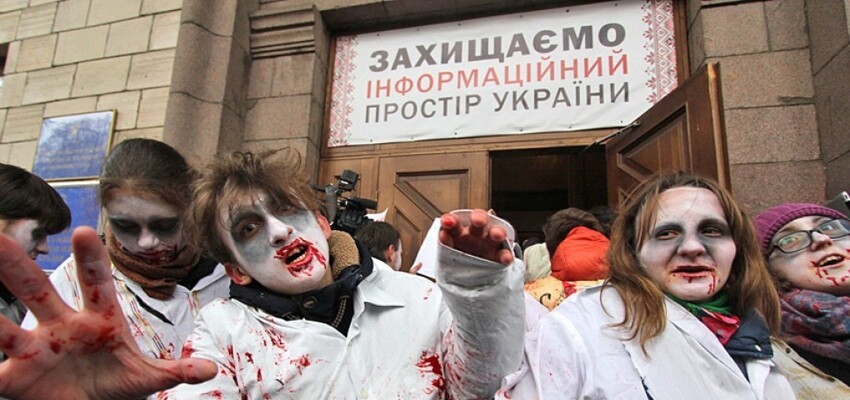 Украина: Тебя укусили – и ты больше не русский