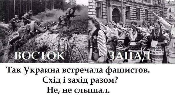 «Что вы забыли на нашей Украине?». Спрашивали – отвечаем